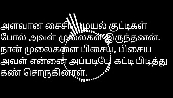 Et Nyt Kapitel I Tamilske Sexhistorier Med Ægtepar